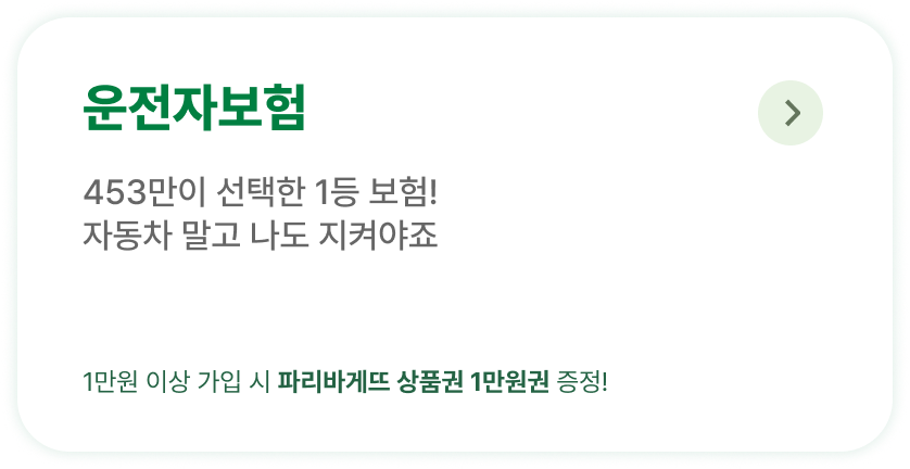 하단내용 참조