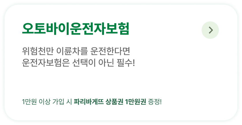 하단내용 참조