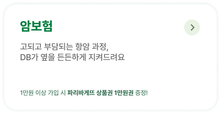 하단내용 참조