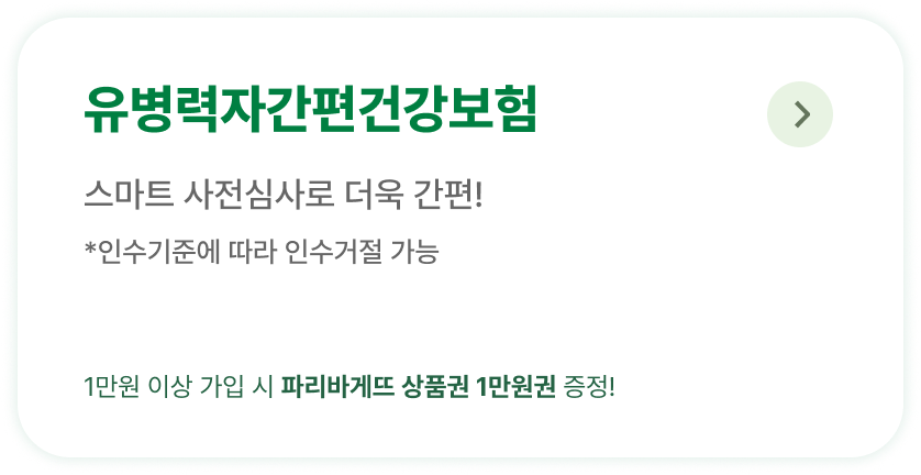 하단내용 참조