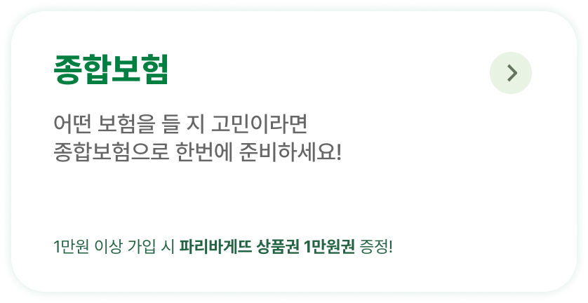하단내용 참조