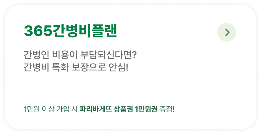 하단내용 참조