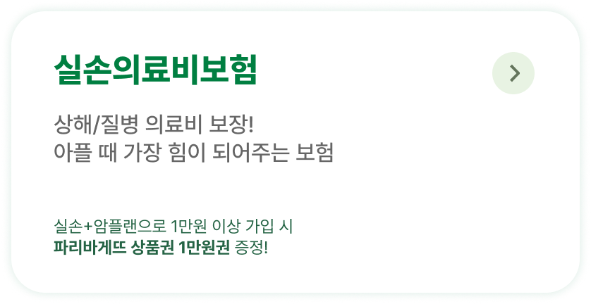 하단내용 참조