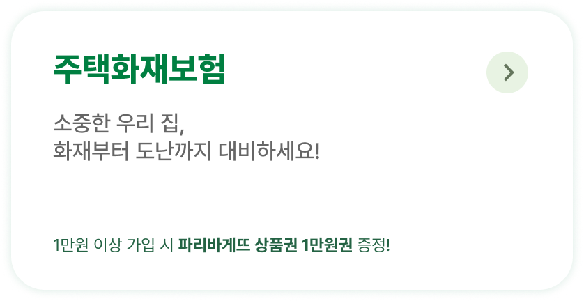 하단내용 참조