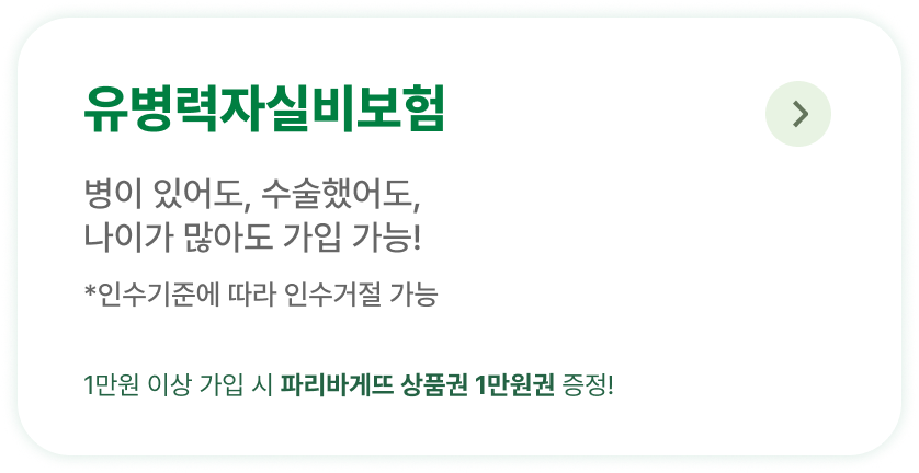 하단내용 참조