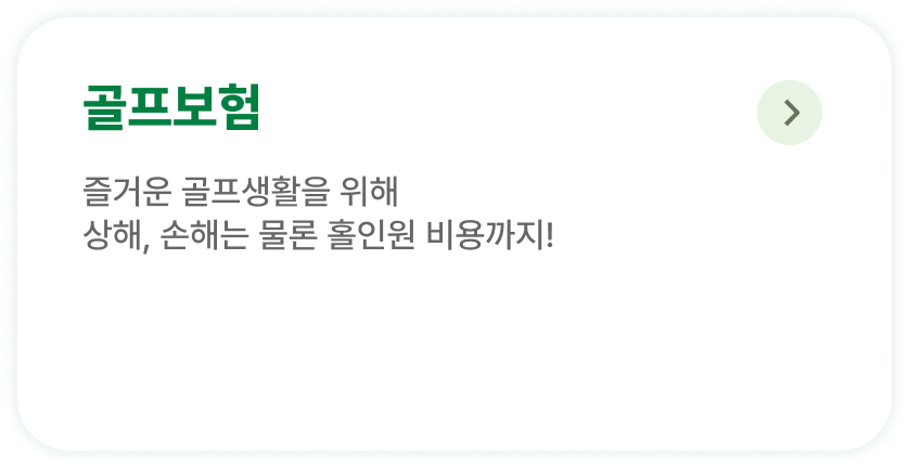 하단내용 참조