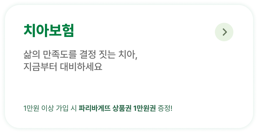 하단내용 참조
