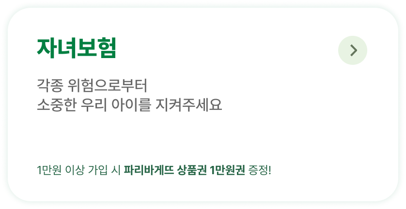 하단내용 참조