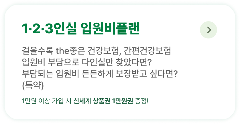 하단내용 참조