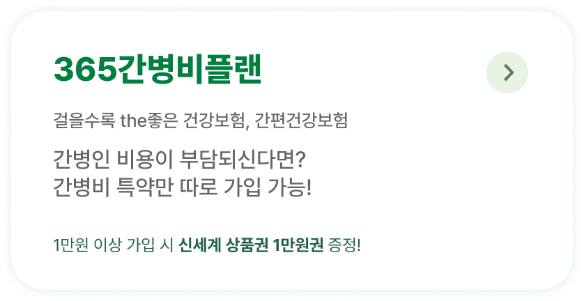 하단내용 참조
