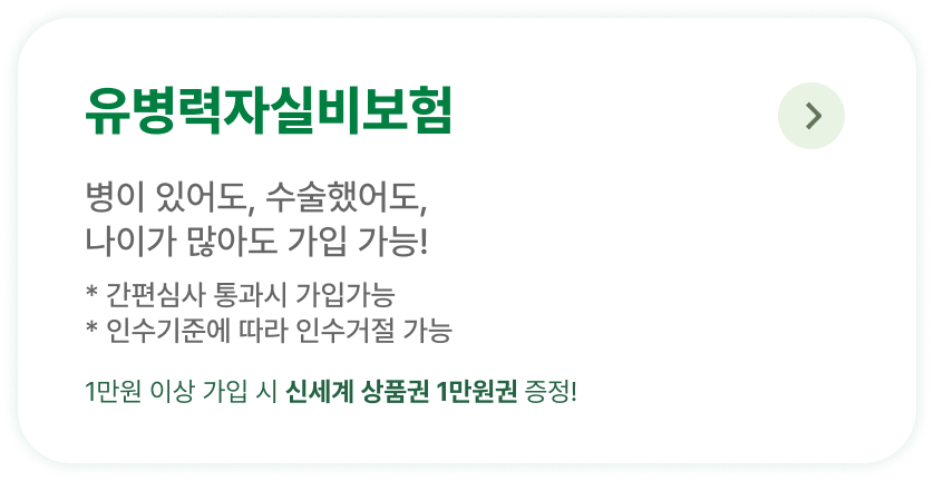 하단내용 참조