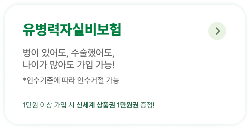하단내용 참조