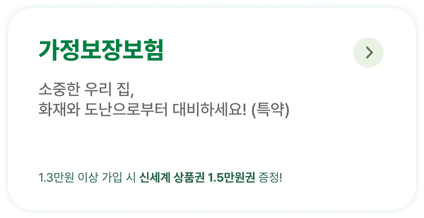 하단내용 참조