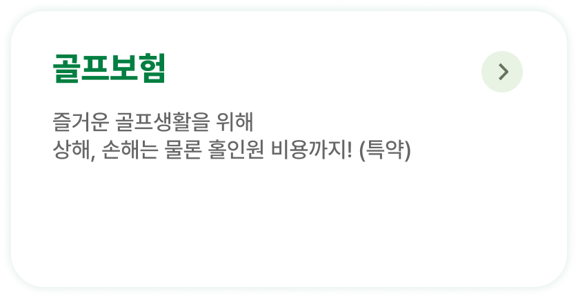 하단내용 참조