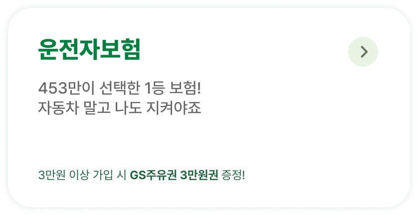 하단내용 참조