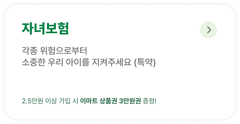 하단내용 참조