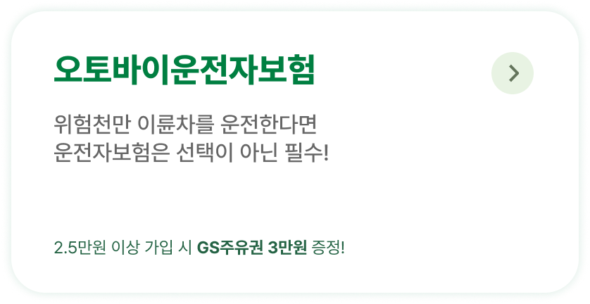 하단내용 참조