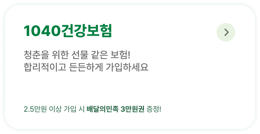 하단내용 참조