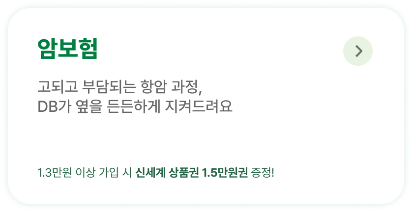 하단내용 참조