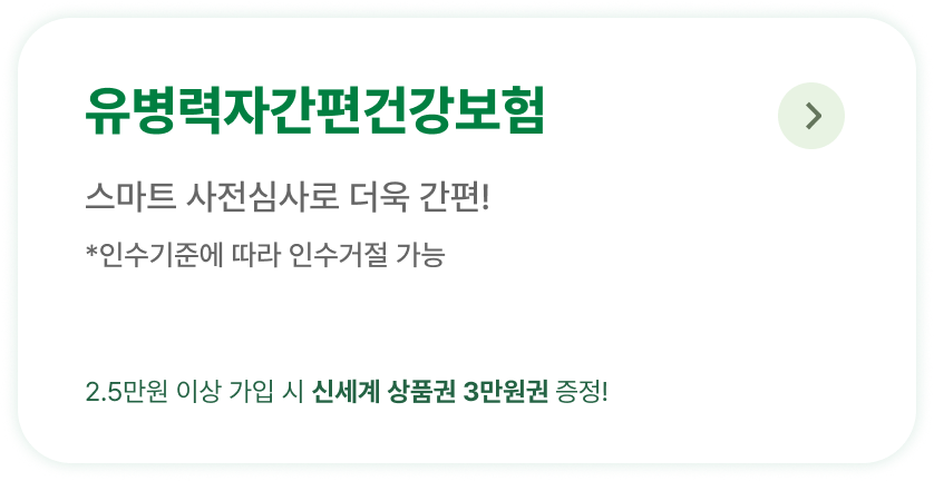 하단내용 참조