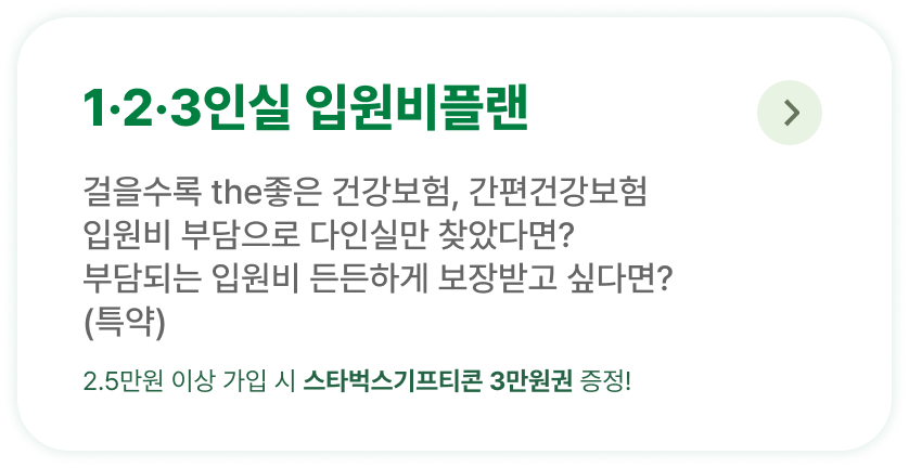 하단내용 참조