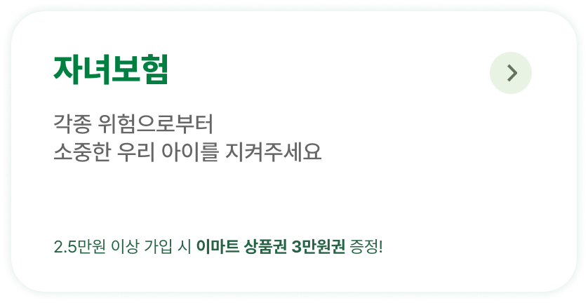 하단내용 참조