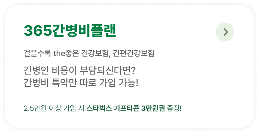 하단내용 참조