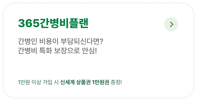 하단내용 참조