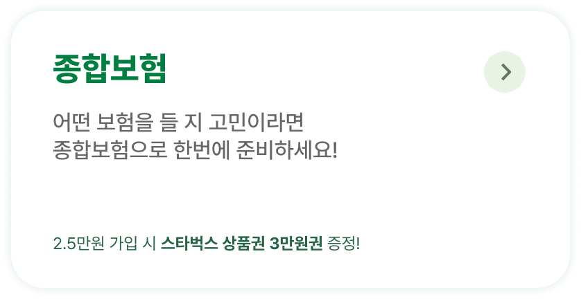 하단내용 참조