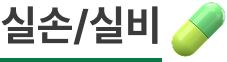 하단내용 참조