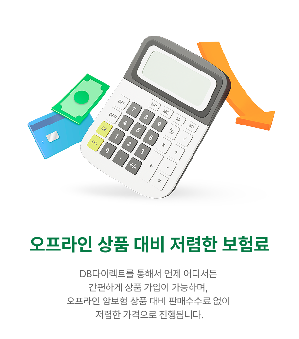 하단내용 참조