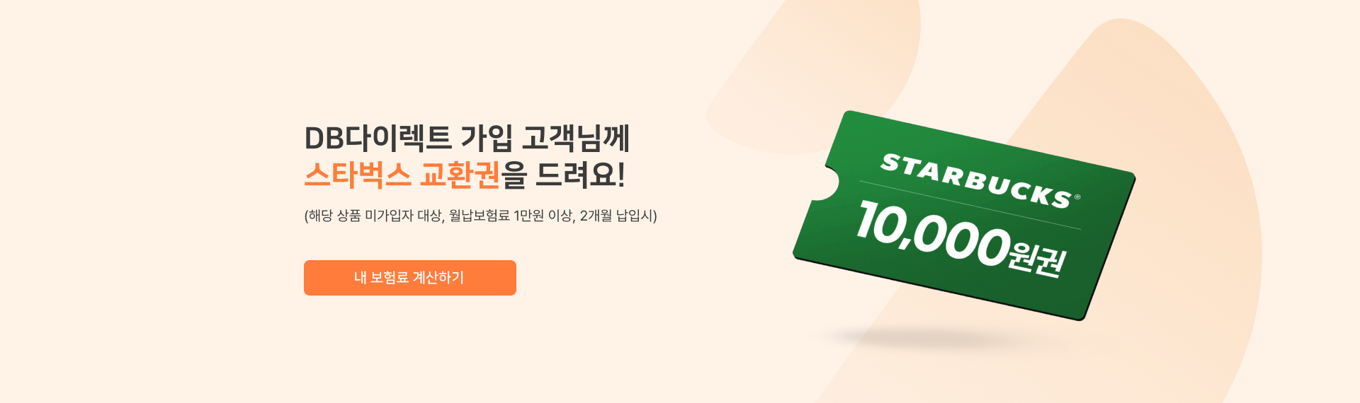 하단내용 참조