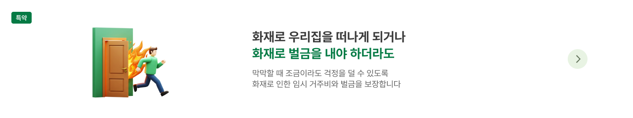 하단내용 참조