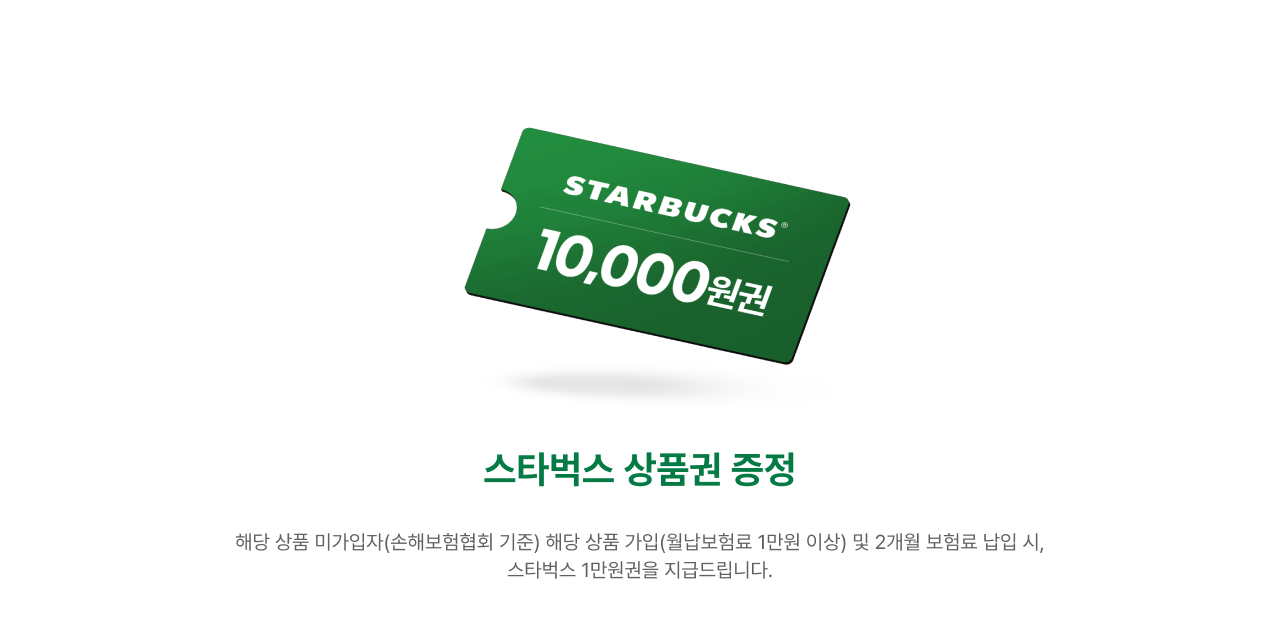 하단내용 참조