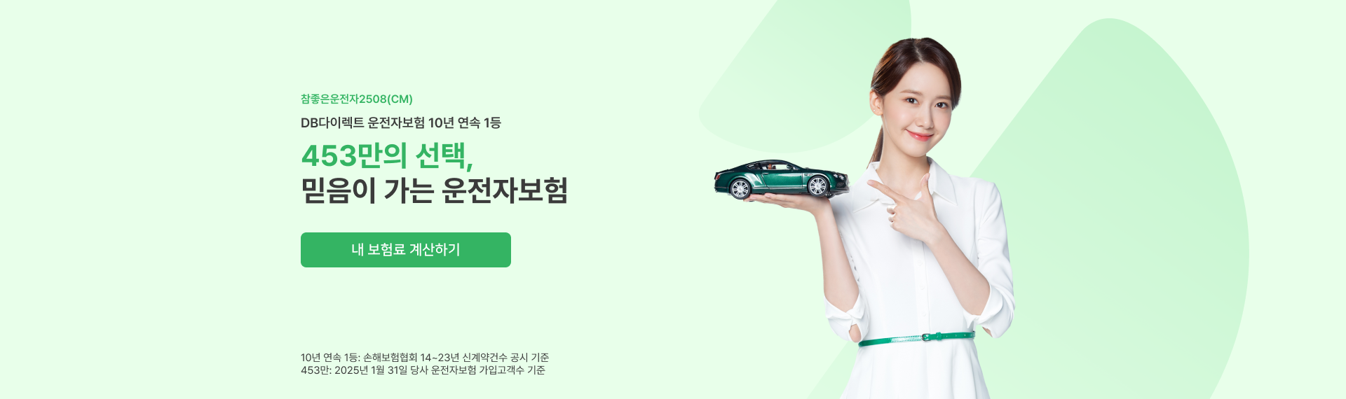 하단내용 참조