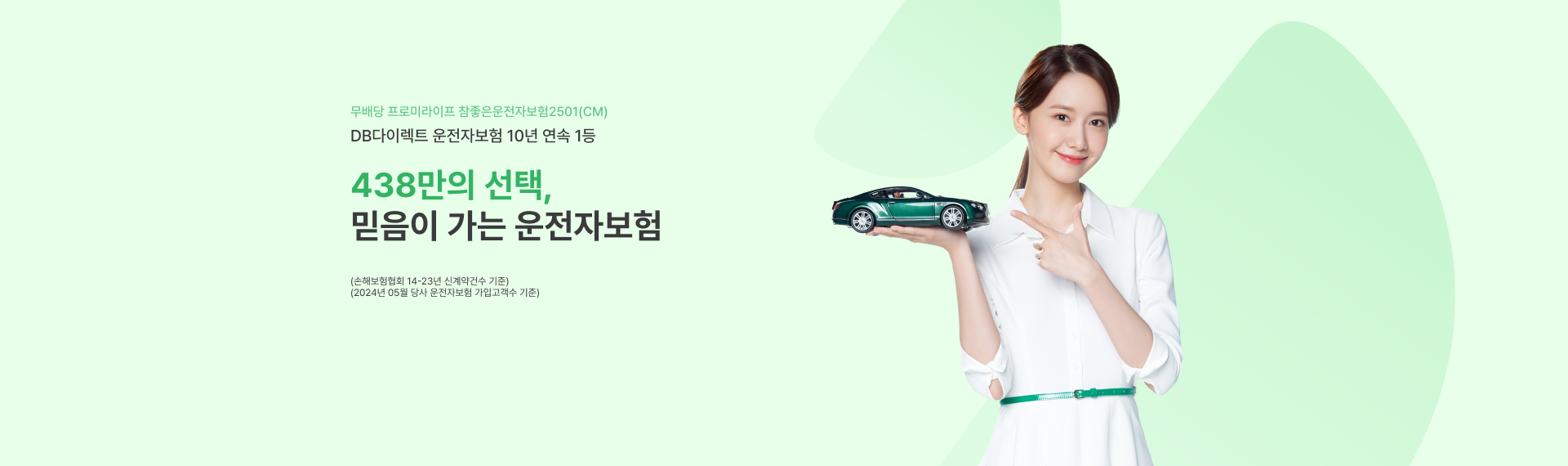하단내용 참조