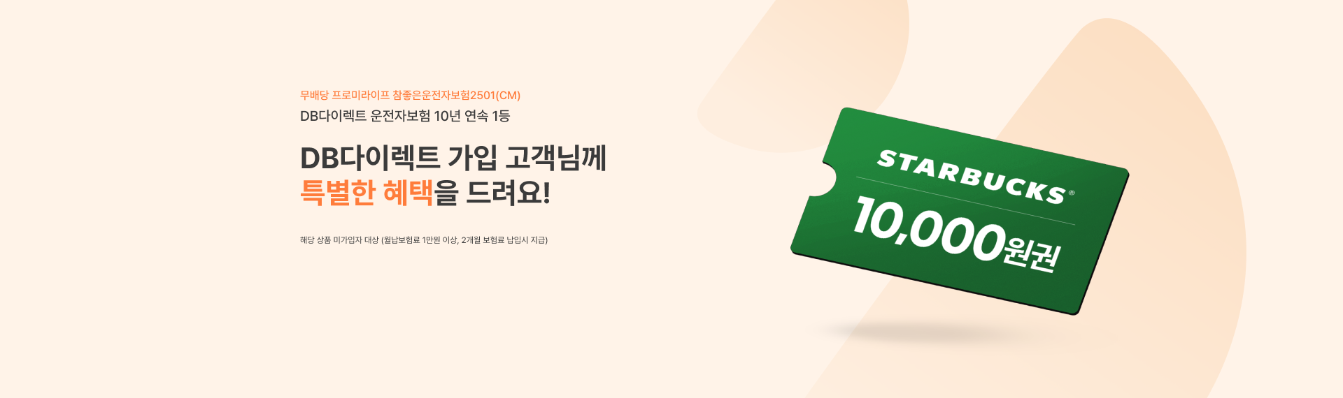 하단내용 참조