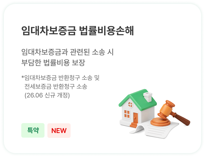 경찰조사부터 변호사 선임비용 OK