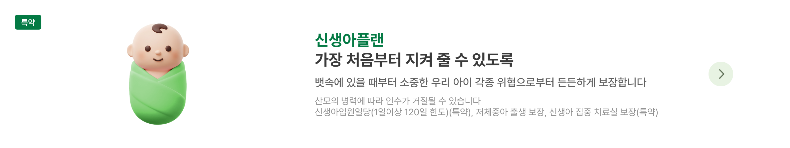 하단내용 참조