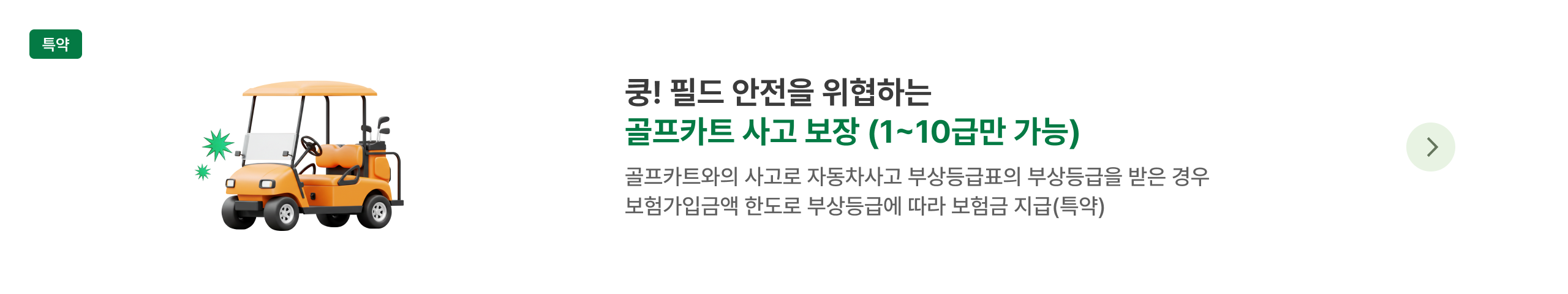 하단내용 참조