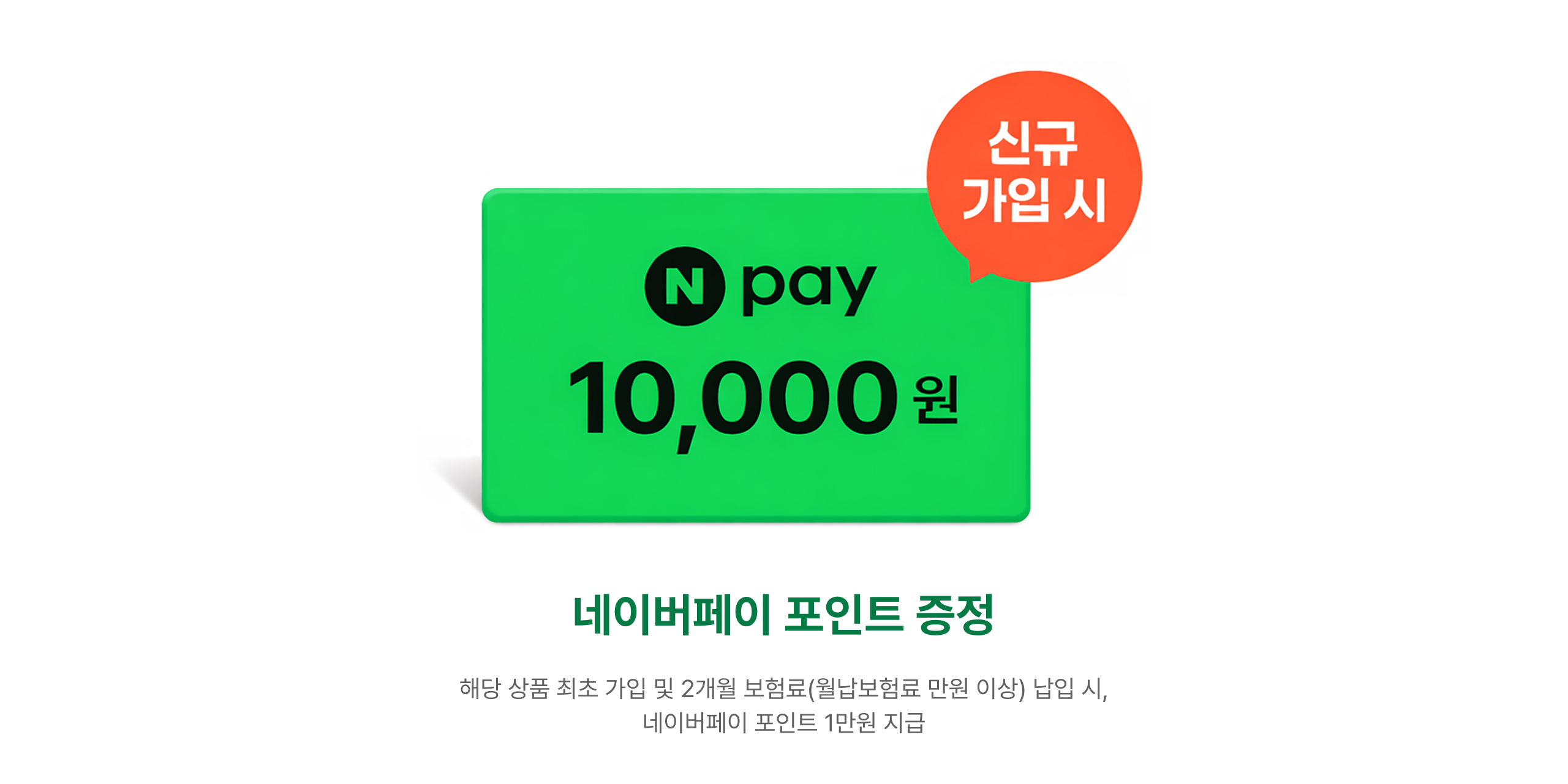 하단내용 참조