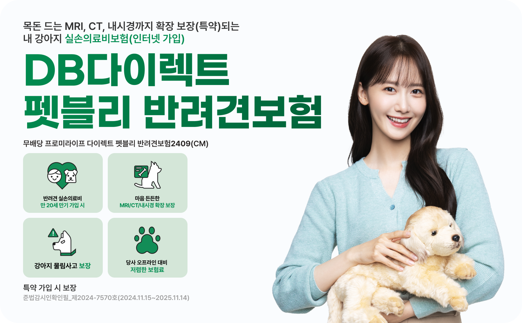 하단 내용참고