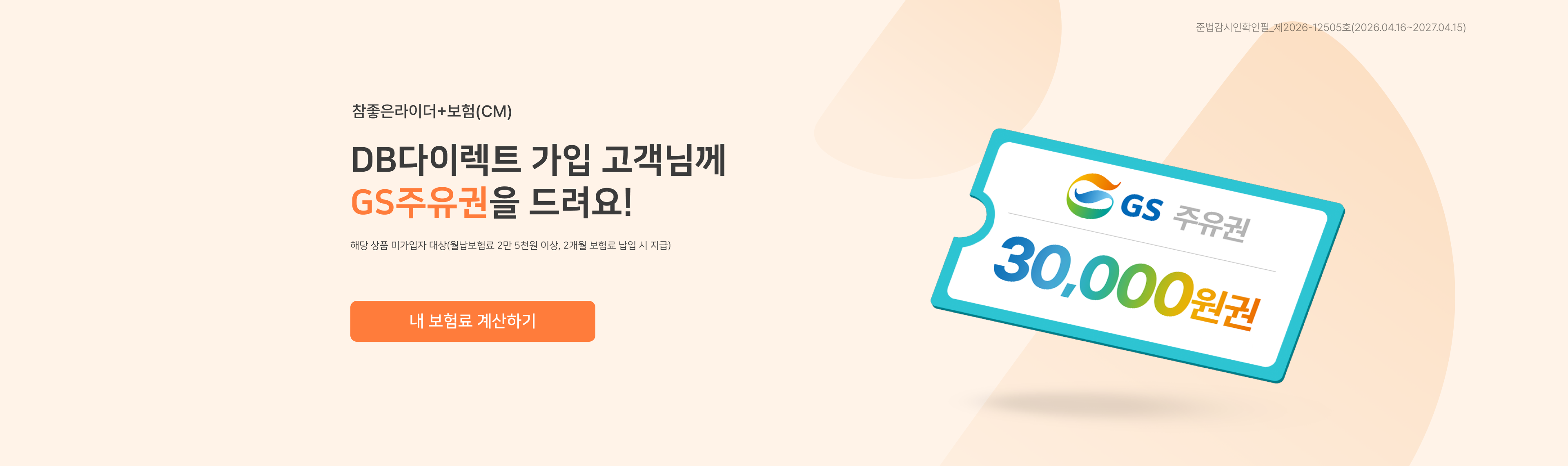 하단내용 참조
