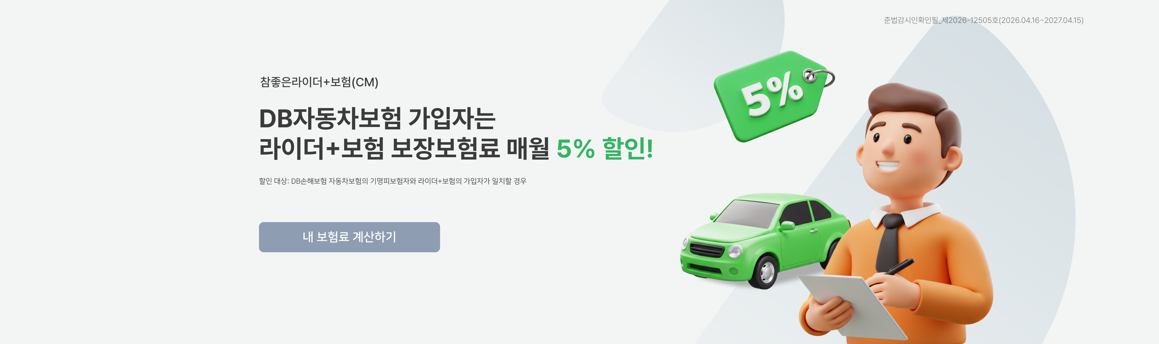 하단내용 참조