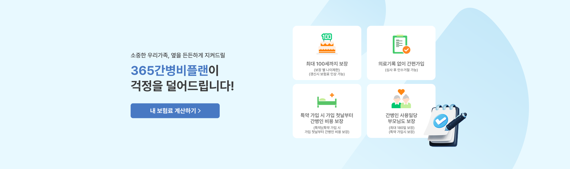 하단내용 참조