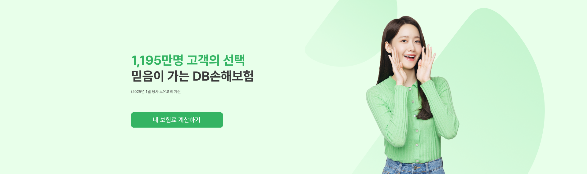 하단내용 참조