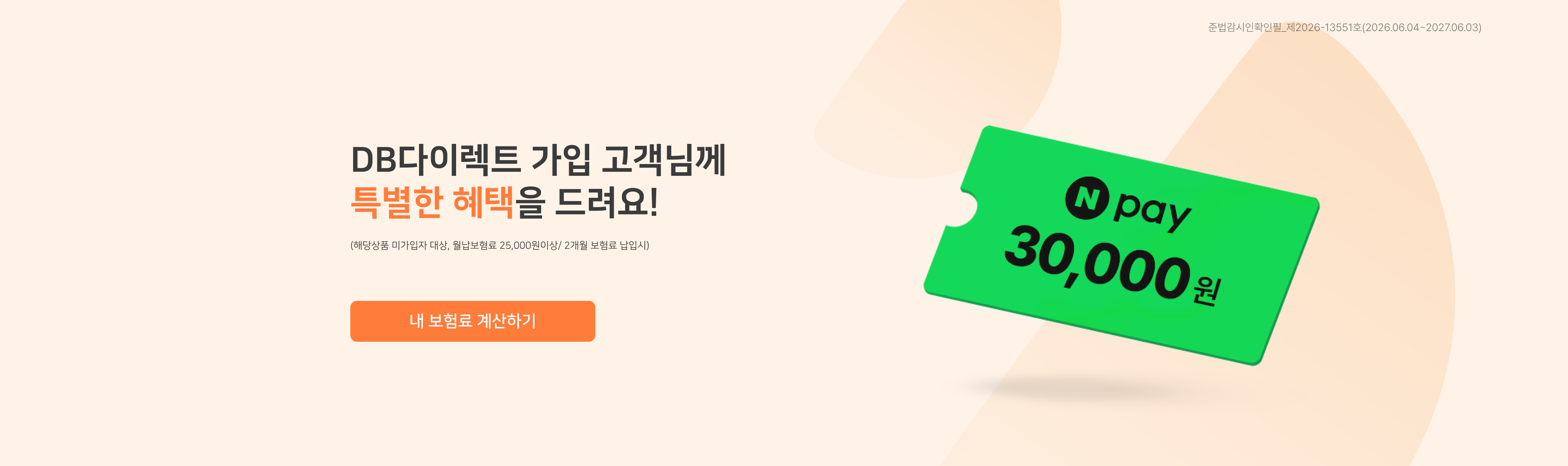 하단내용 참조