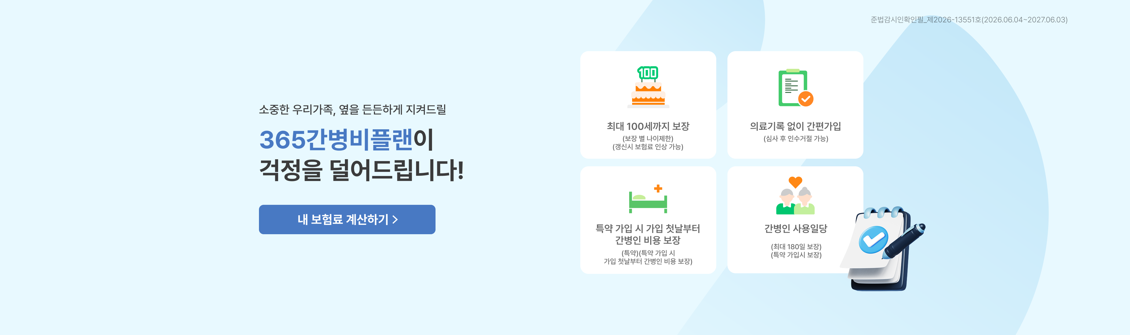 하단내용 참조
