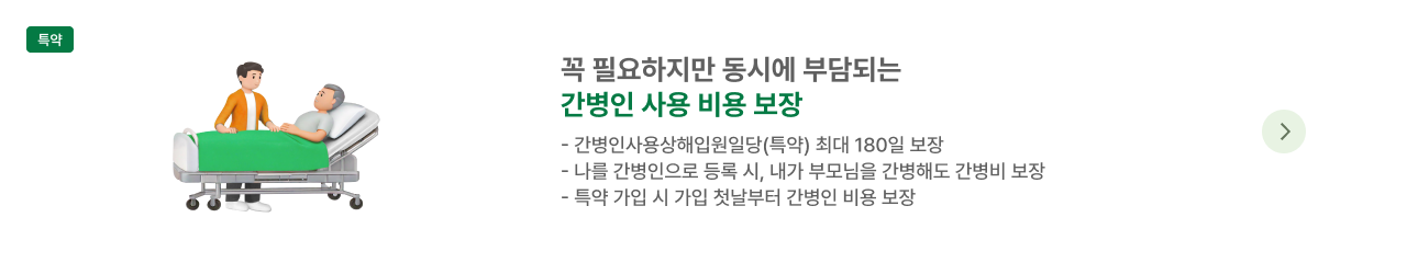 하단내용 참조