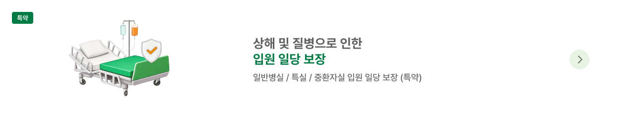 하단내용 참조